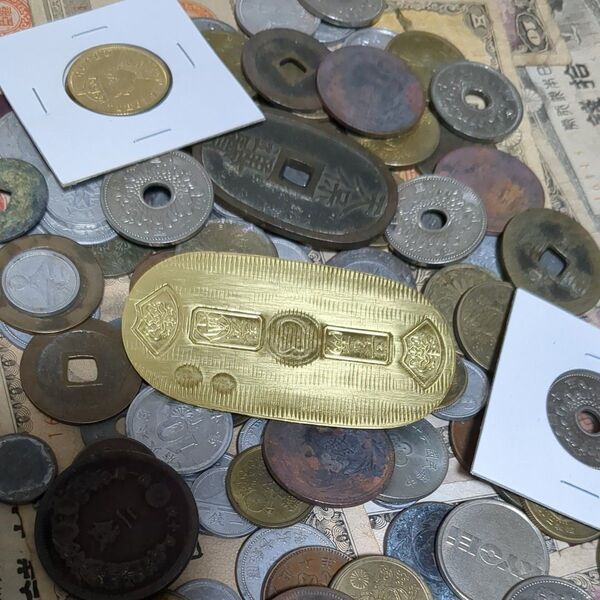日本古銭 寛永通宝 天保通宝 黄銅貨 青銅貨 竜銅貨アルミ銭など 大量古銭 古銭まとめ 大量 銅貨 穴銭 小判 5.24ff