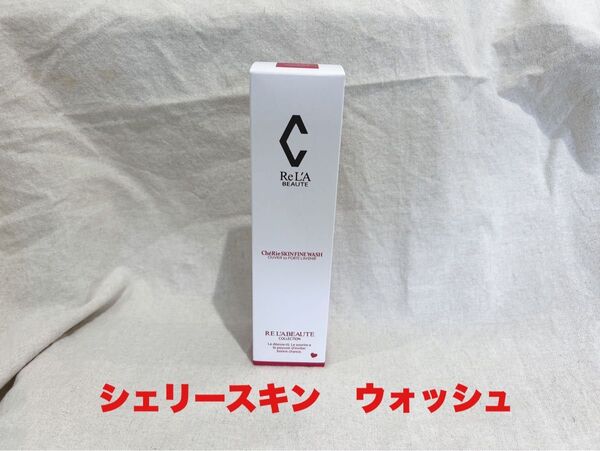 リアボーテ シェリースキン ウォッシュ 150ml