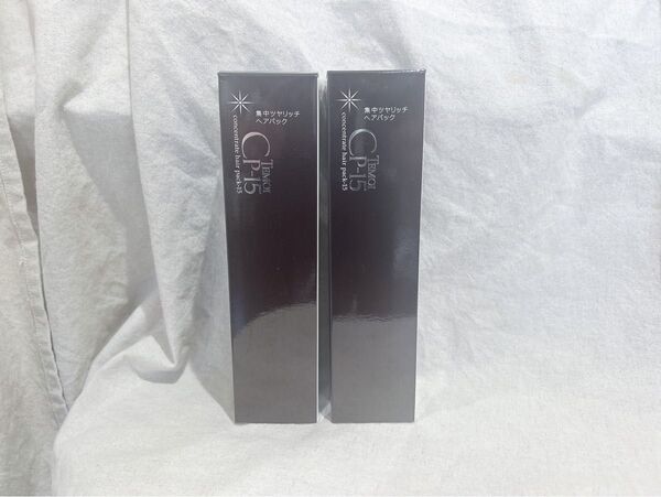 TEMOI テモイ コンセントレートヘアパック15 200ml 未使用 2本