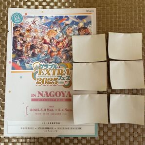 グラブルEXTRAフェス2025 リアルガチャ シリアルコード ヒヒイロカネ ダマスカス骸晶 ニューワールドクォーツ