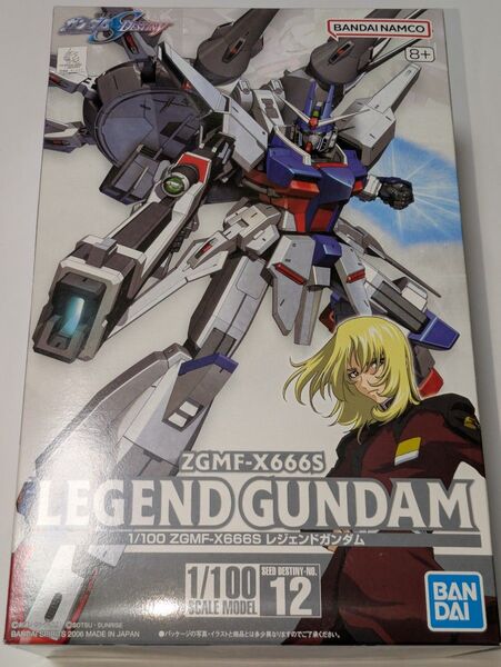内袋未開封 未組立 1/100 HG レジェンドガンダム 機動戦士ガンダムSEED DESTINY バンダイスピリッツ