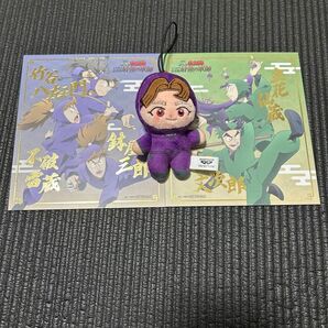 劇場版 忍たま 乱太郎 ほわぬい vol.4 田村三木ヱ門