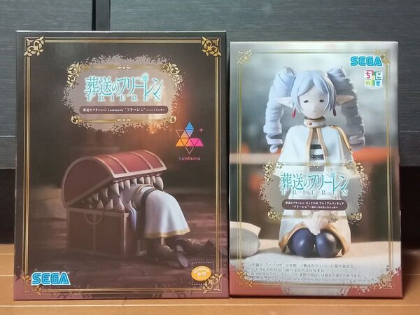 葬送のフリーレン Luminasta フリーレン インミミック ちょこのせ 縦ロール 2個セット
