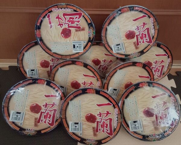 一蘭 カップラーメン 10個セット 【賞味期限2025/8/25】