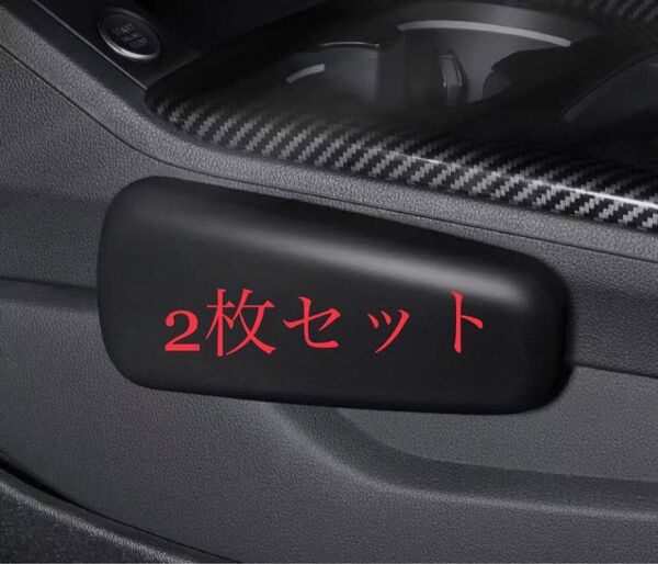 汎用品 車用アームレスト クッション 肘と 膝パッド