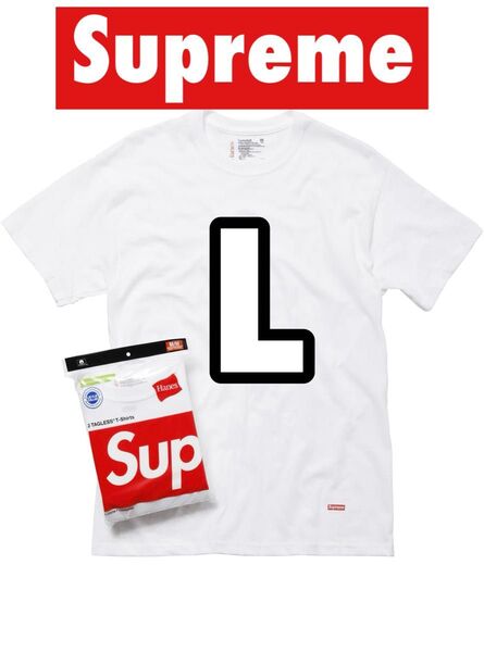 Supreme Hanes Tagless Tees ヘインズ タグレス 白