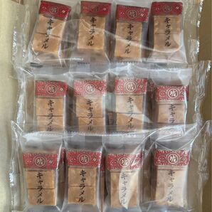 マルセイキャラメル 8袋入り 3個