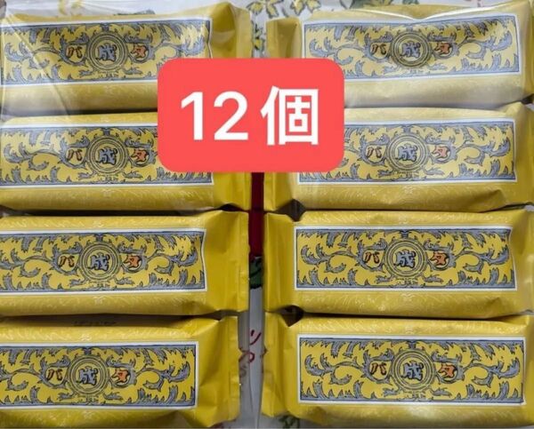 マルセイバターケーキ くるみ 12個
