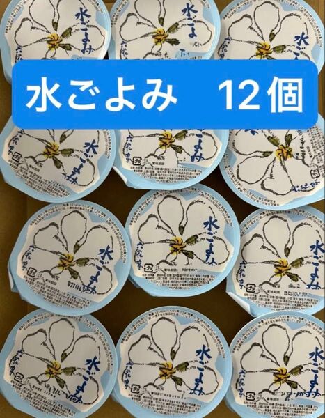 水ごよみ 12個 水羊羹