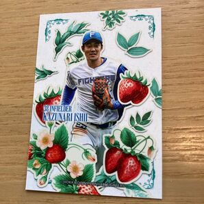 石井一成 日本ハムファイターズ トレカ エスコン クボタアグリカフェ 限定