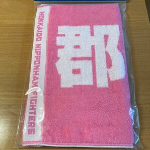 北海道日本ハムファイターズ 母の日タオル 選手応援タオルレ 郡司裕也 日ハム ピンク フェイスタオル