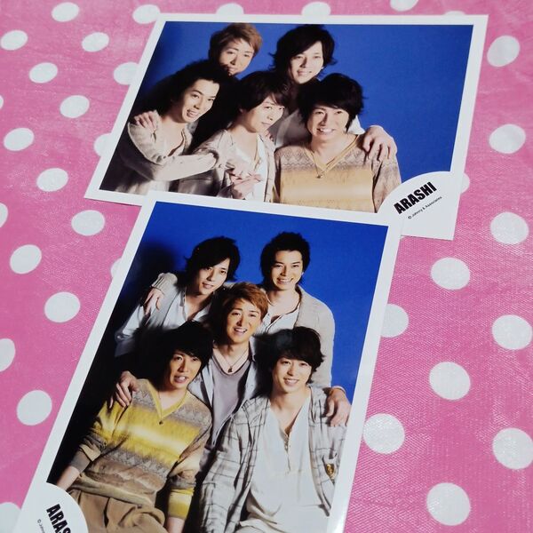26 嵐 ARASHI 公式写真 2枚セット 二宮和也 松本潤 大野智 相葉雅紀 櫻井翔