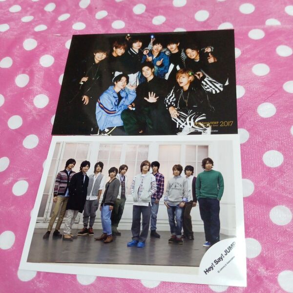172 Hey! Say! JUMP 公式生写真 2枚セット 集合 山田涼介 中島裕翔 伊野尾慧 知念侑李 八乙女光 薮宏太
