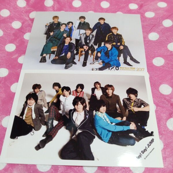 181 Hey!Say!JUMP 公式写真 2枚セット 山田涼介中島裕翔 知念侑李 有岡大貴 髙木雄也 薮宏太 伊野尾慧