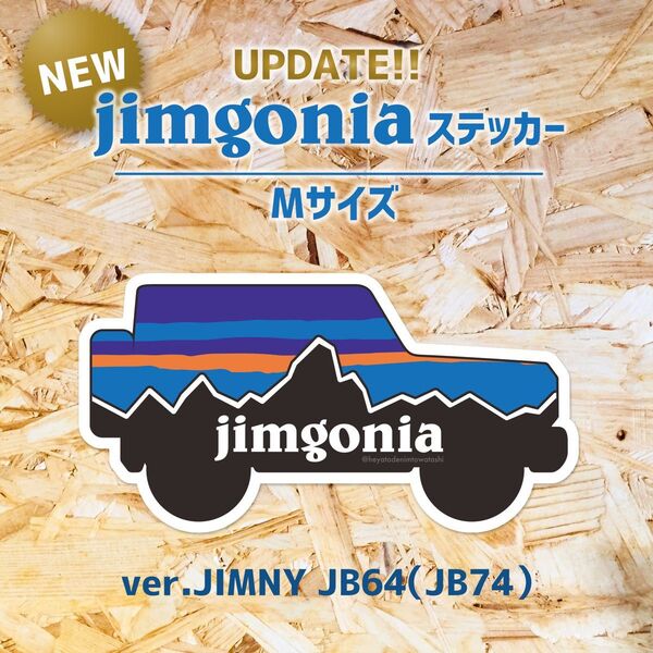ジムニー jimny ステッカー M パタゴニア風 jb64 jb74 jimgonia