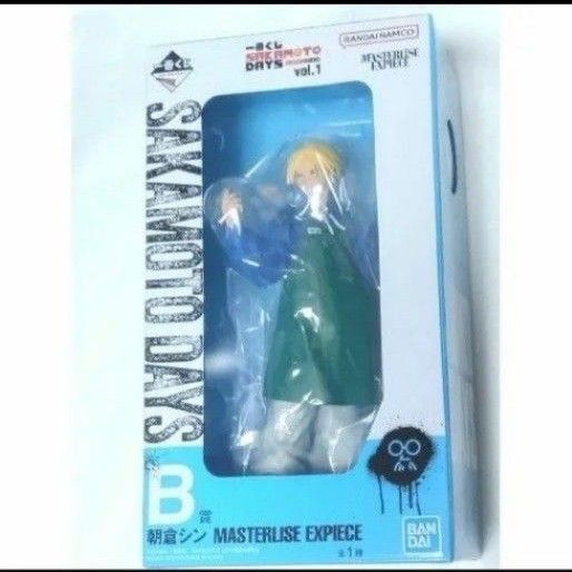 サカモトデイズ 朝倉シン 一番くじ フィギュア MASTERLISE EXPIECE 新品未開封