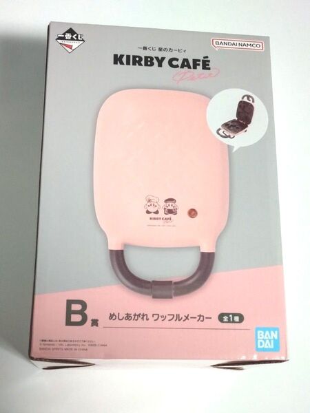 星のカービィ 一番くじ B賞 めしあがれ ワッフルメーカー Kirby KIRBY PETIT CAFE Cafe くじ