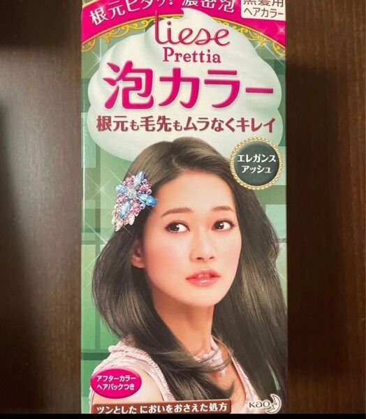 リーゼプリティア泡カラーダークトーンエレガンスアッシュ