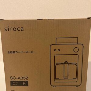 siroca 全自動コーヒーメーカー ブラック