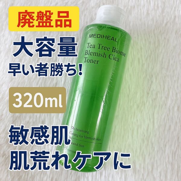 【廃盤・大容量】メディヒール ティーツリーバイオム シカトナー 320ml|敏感肌・肌荒れケアに!