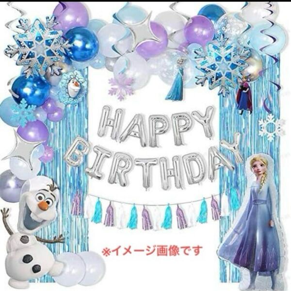 【訳あり商品】 アナ雪 誕生日 バルーンセット 女の子 男の子