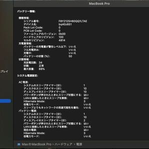Macbookpro 14インチ m1max 32コア 4tb 64gb us