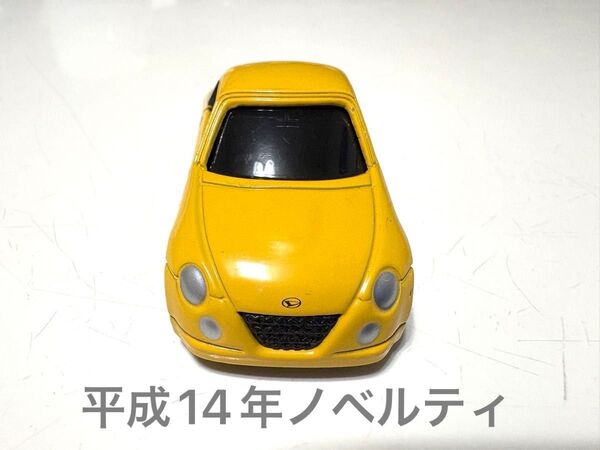 【非売品】【美品】トミカ コペン L880K ダイハツ