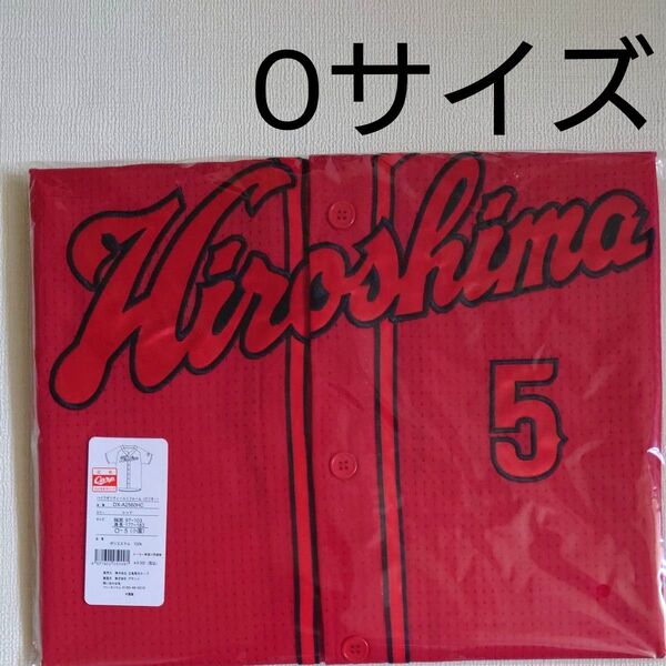 Oサイズ 広島カープ 小園海斗選手 ハイクオリティユニフォーム
