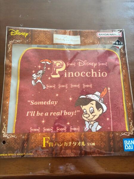 ディズニー 一番くじ ハンカチタオル ピノキオ