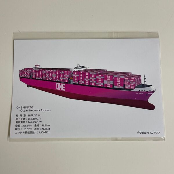 【非売品】ONE MINATO ポストカード 絵葉書