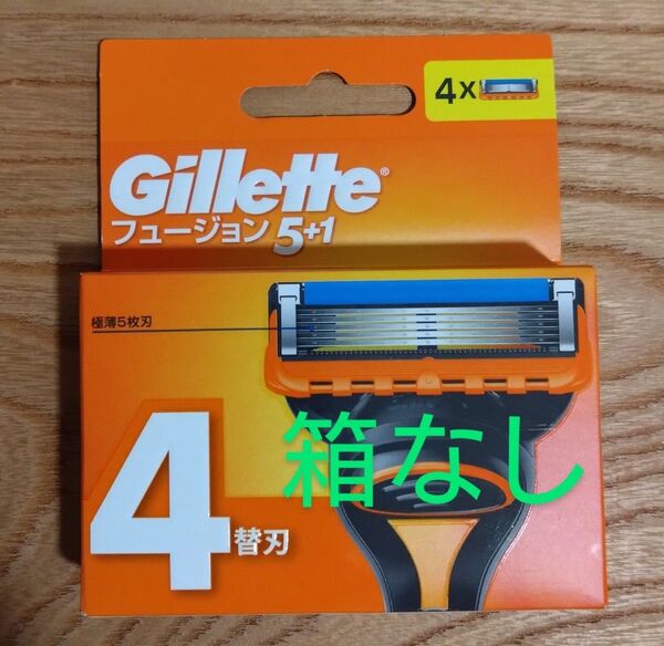 【箱なし】ジレット フュージョン 5+1 替刃4個入 新品未使用 純正品【ゆうパケットポストmini発送】