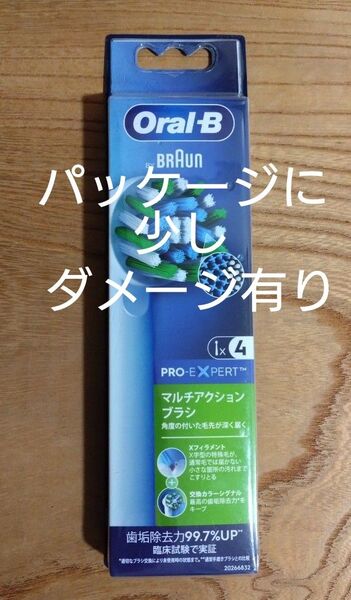 【パッケージに少しダメージ有り】ブラウンオーラルB 替えブラシ4本 マルチアクションブラシ 新品未開封 純正品(新パッケージ)