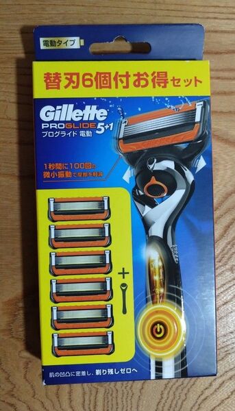 【パッケージにダメージ有り】ジレット プログライド 電動 ホルダー 替刃6コ付お得セット 新品未開封 純正品