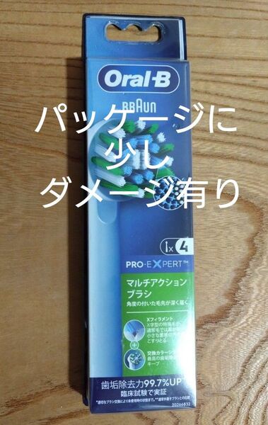 【パッケージに少しダメージ有り】ブラウンオーラルB 替えブラシ4本 マルチアクションブラシ 新品未開封 純正品(新パッケージ)