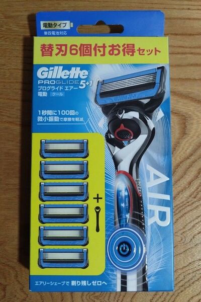 【パッケージに少しダメージ有り】ジレット プログライド エアー 電動タイプ ホルダー 替刃6コ付お得セット 新品未開封純正品
