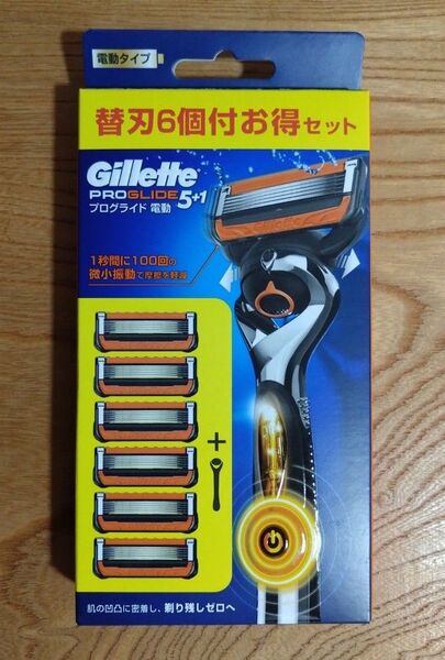 【パッケージに少しダメージ有り】ジレット プログライド 電動 ホルダー 替刃6コ付お得セット 新品未開封 純正品