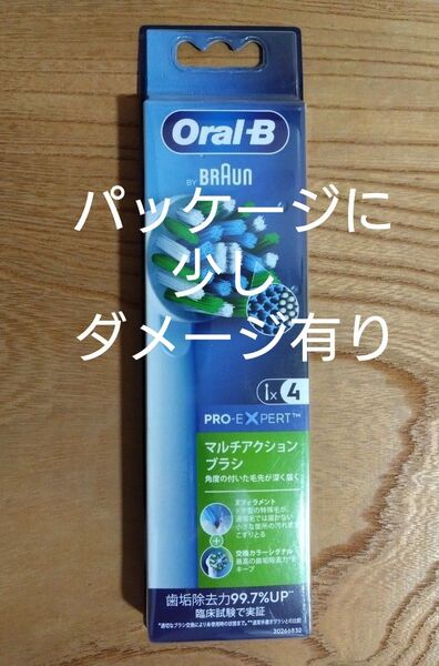 【パッケージに少しダメージ有り】ブラウンオーラルB 替えブラシ4本 マルチアクションブラシ 新品未開封 純正品(新パッケージ)