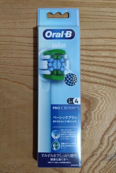ブラウンオーラルB 替えブラシ4本 ベーシックブラシ 新品未開封 純正品