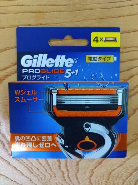【箱なし】ジレット プログライド 電動タイプ 替刃 4コ入 新品未使用 純正品【ゆうパケットポストmini発送】