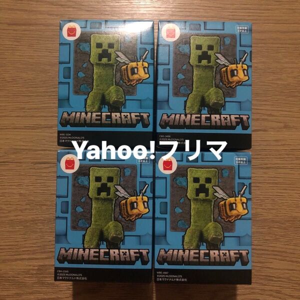 マクドナルド ハッピーセット マインクラフト 第1弾 4種セット