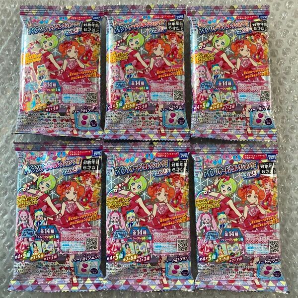 ひみつのアイプリ アイプリ グミvol.3 未開封6パック ③