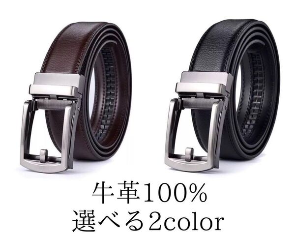 ベルト メンズ 本革 レザー 穴なし オートロック 紳士 ビジネス ダークブラウン 茶 焦茶