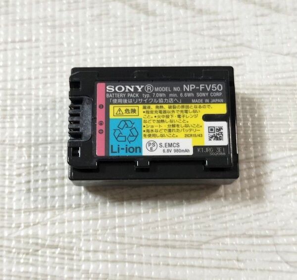 【動作確認済】純正 ソニー SONY NP-FW50