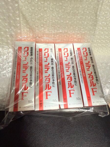 第一三共ヘルスケア クリーンデンタルF 歯磨き粉 コンパクトな50g×4本 新品未開封