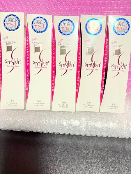 アパガード スモーキン 薬用 歯みがき粉 5個セット 訳あり リニューアル前 箱に傷や凹みあり 新品未開封 ホワイトニング