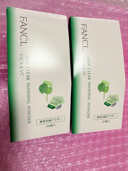 ファンケル fancel ディープクリア 酵素 洗顔パウダー CICA &VC 新品未開封 30個×2個