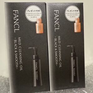 FANCL ファンケル マイルドクレンジングオイル ブラック スムース メイク落とし 黒 120ml ×2