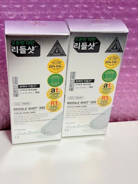 VTcosmetics VT300 CICA シカリードルショット300 パウチ2ml×10 2セット 使用期限2027.12.