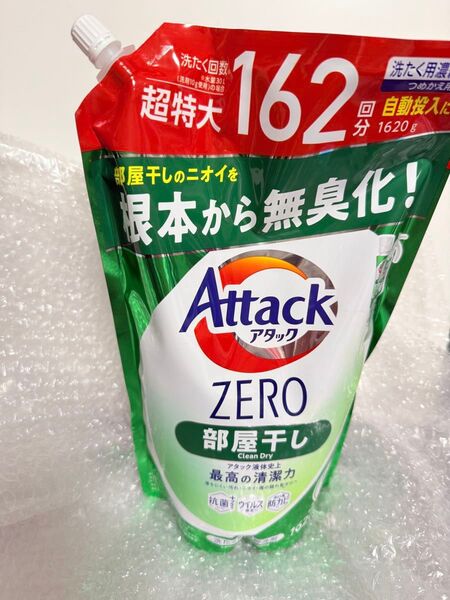 花王 kao アタックゼロ アタックzero 濃縮洗濯洗剤 部屋干し用 つめかえ 1620g×1袋 袋にシワあり