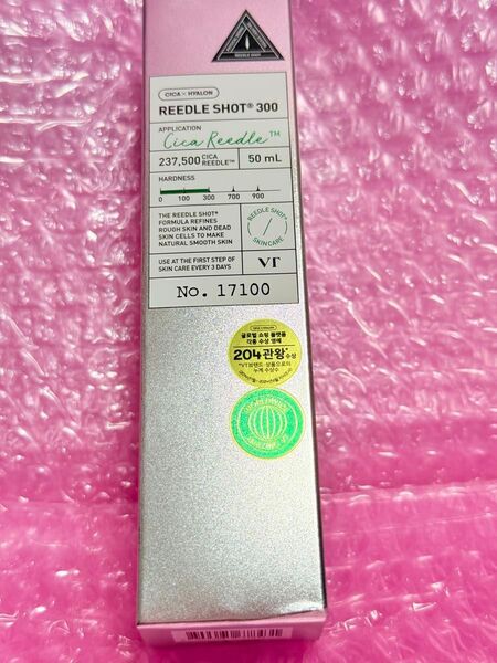 VT cosmetics ブィティー シカ リードルショット300 VT300 新品未開封 50ml 1個 使用期限2027